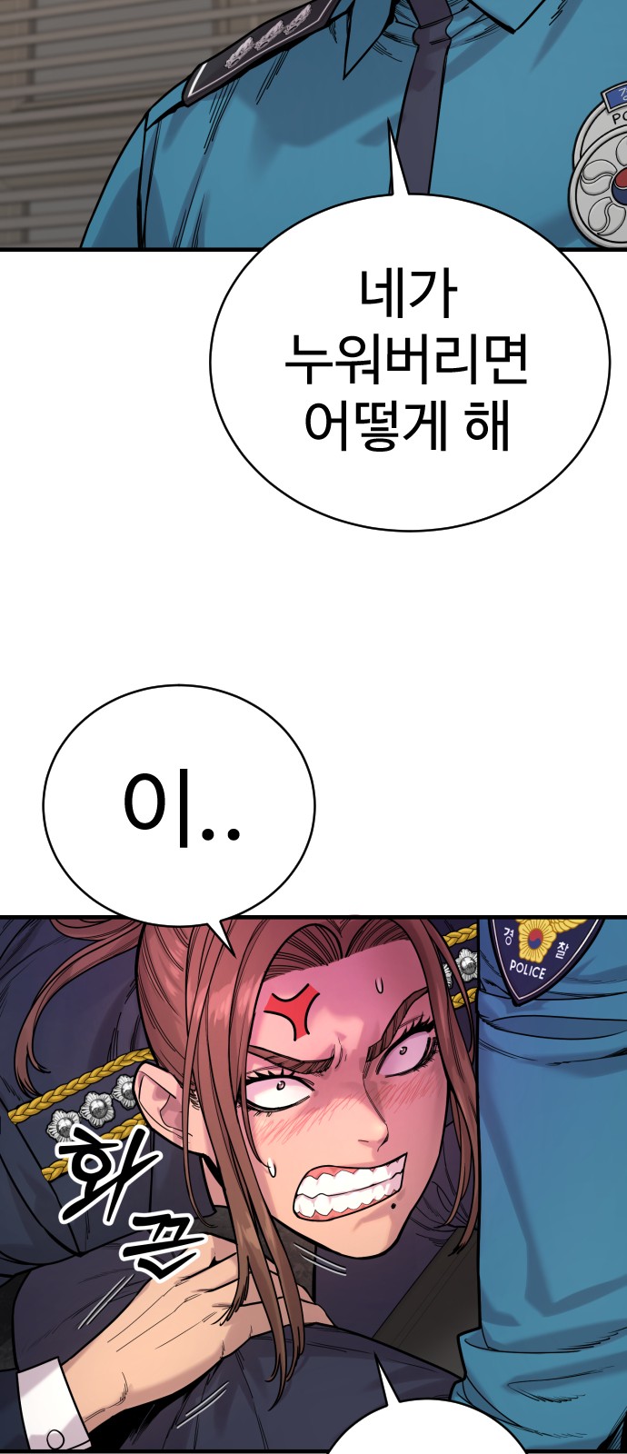 21 페이지