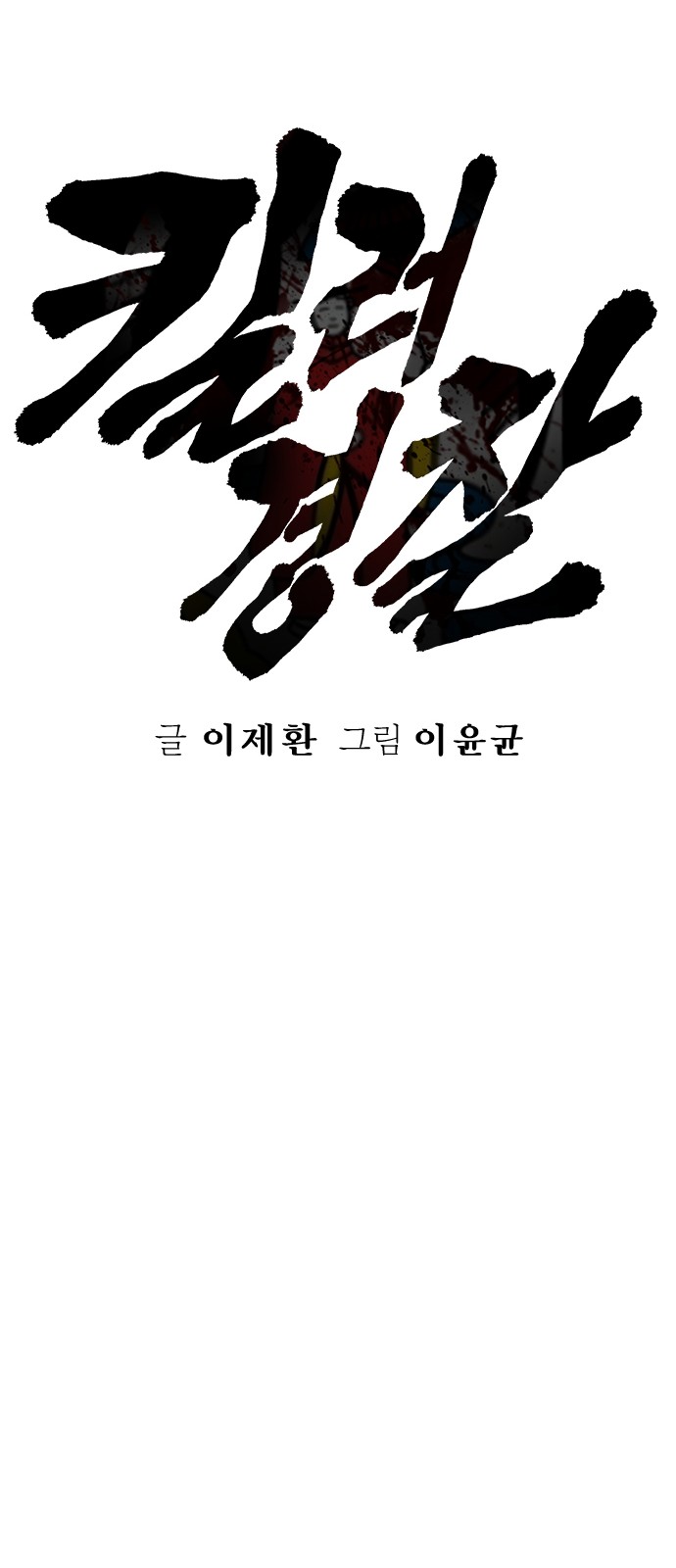 27 페이지