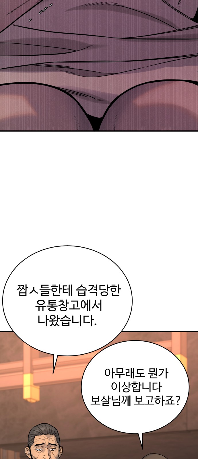 57 페이지