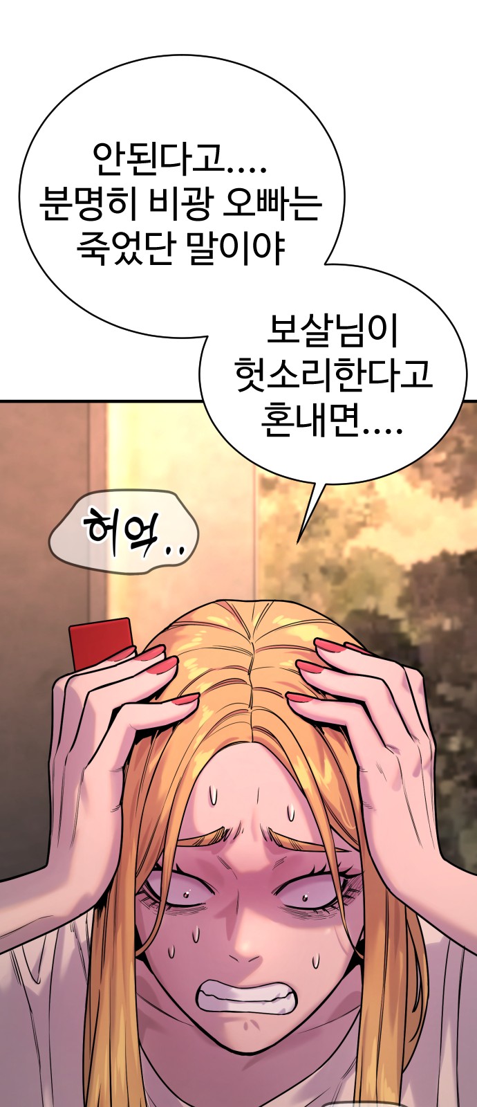 59 페이지