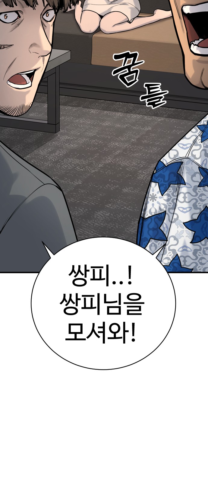 65 페이지