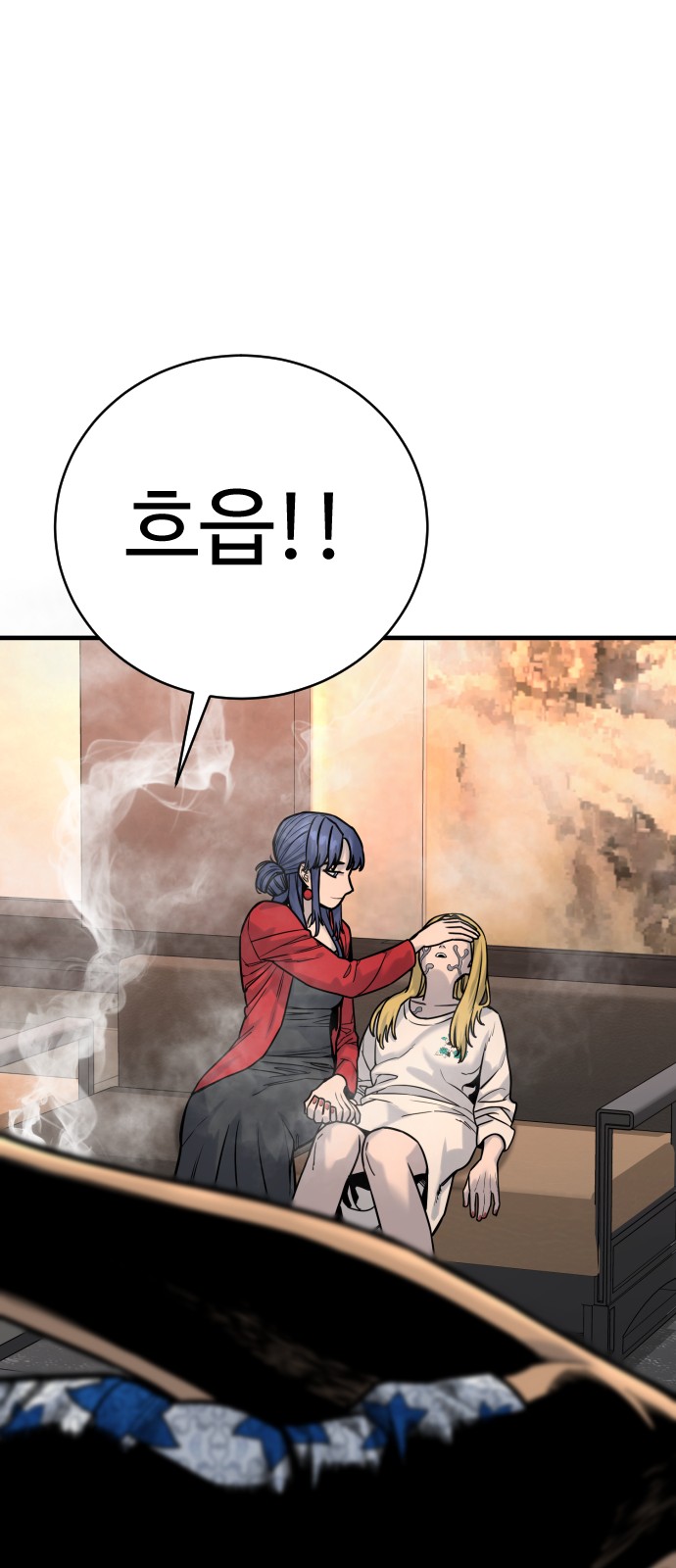 75 페이지