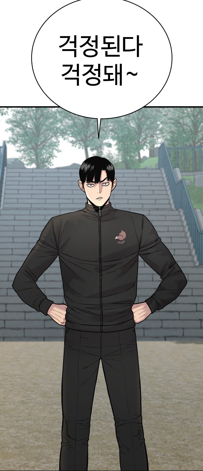 81 페이지