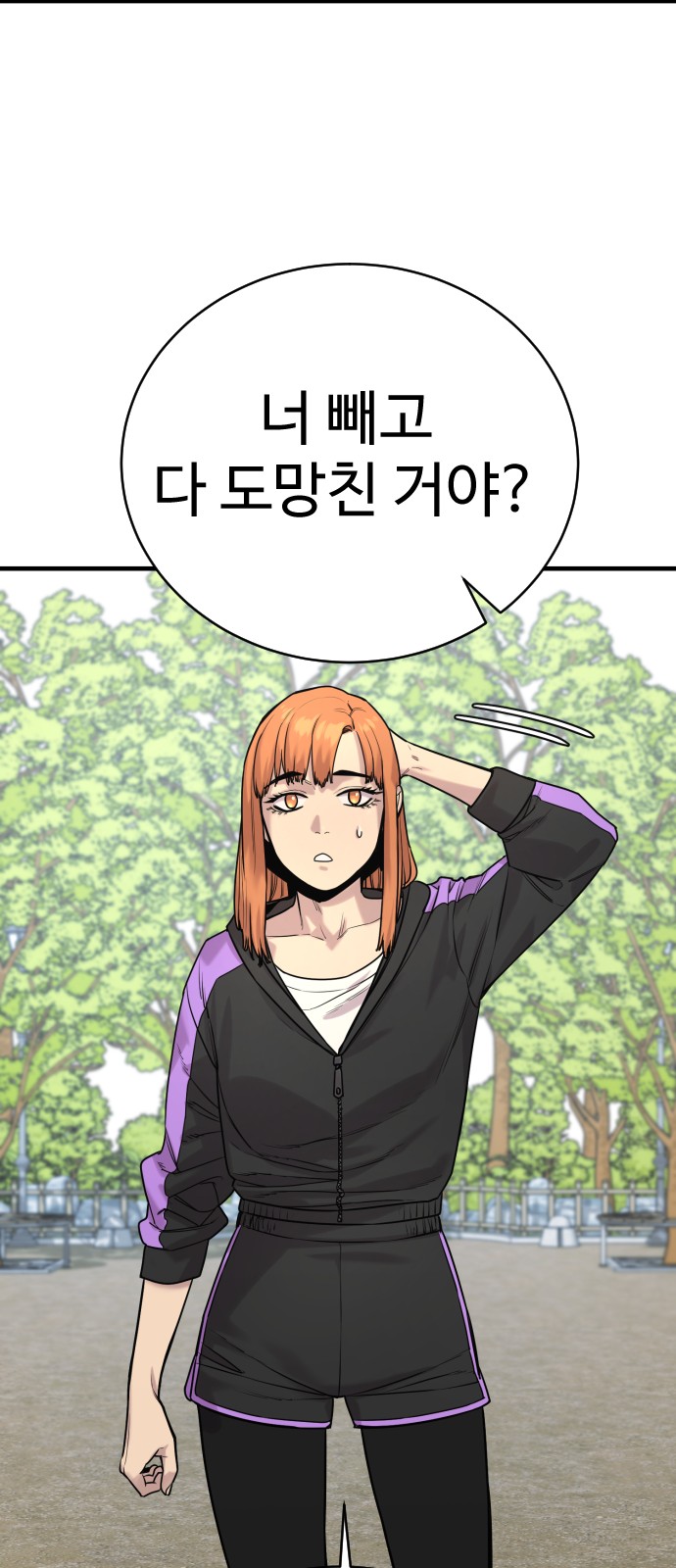 82 페이지
