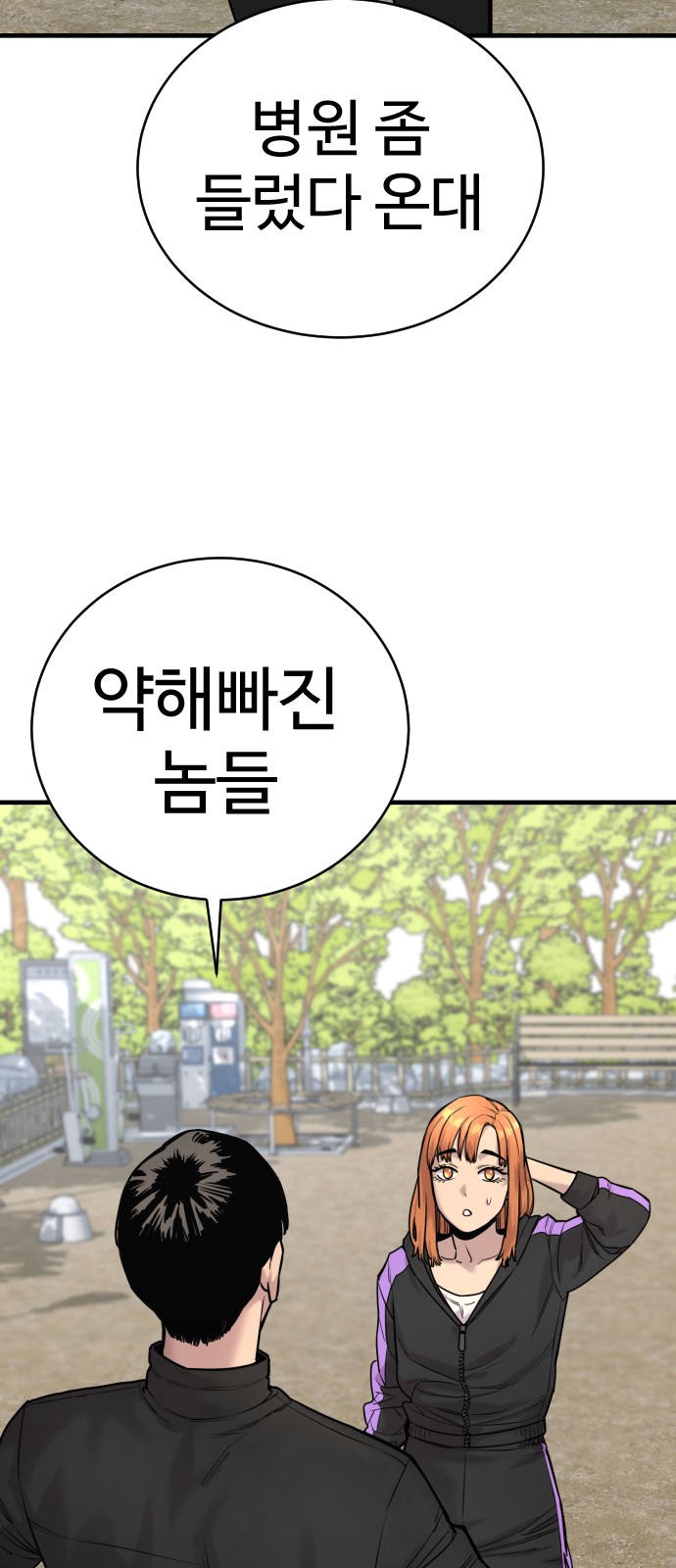 83 페이지