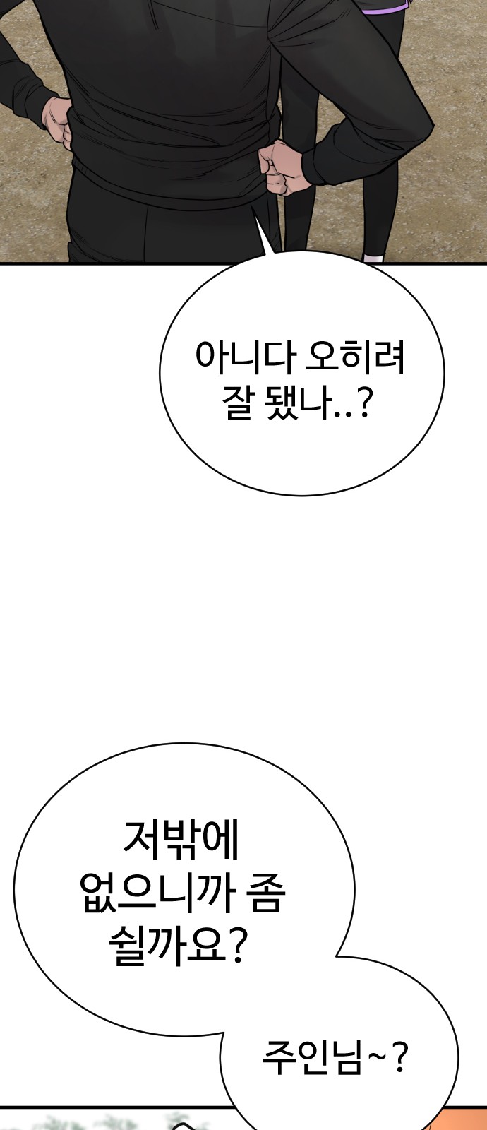84 페이지