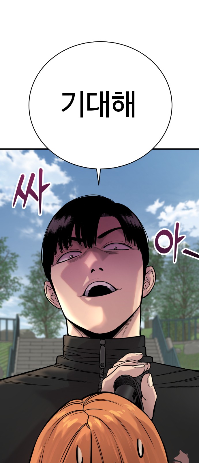 18 페이지