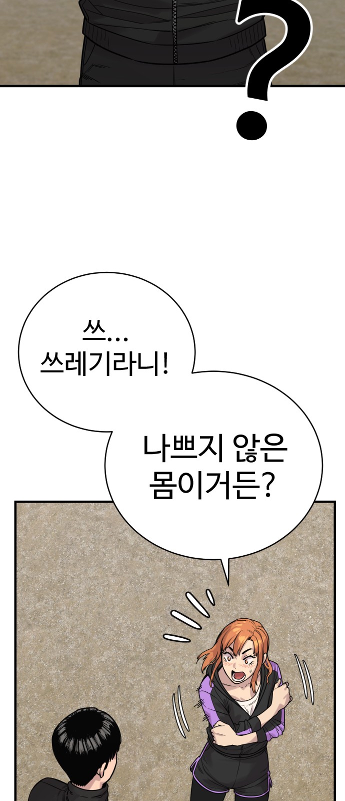 2 페이지