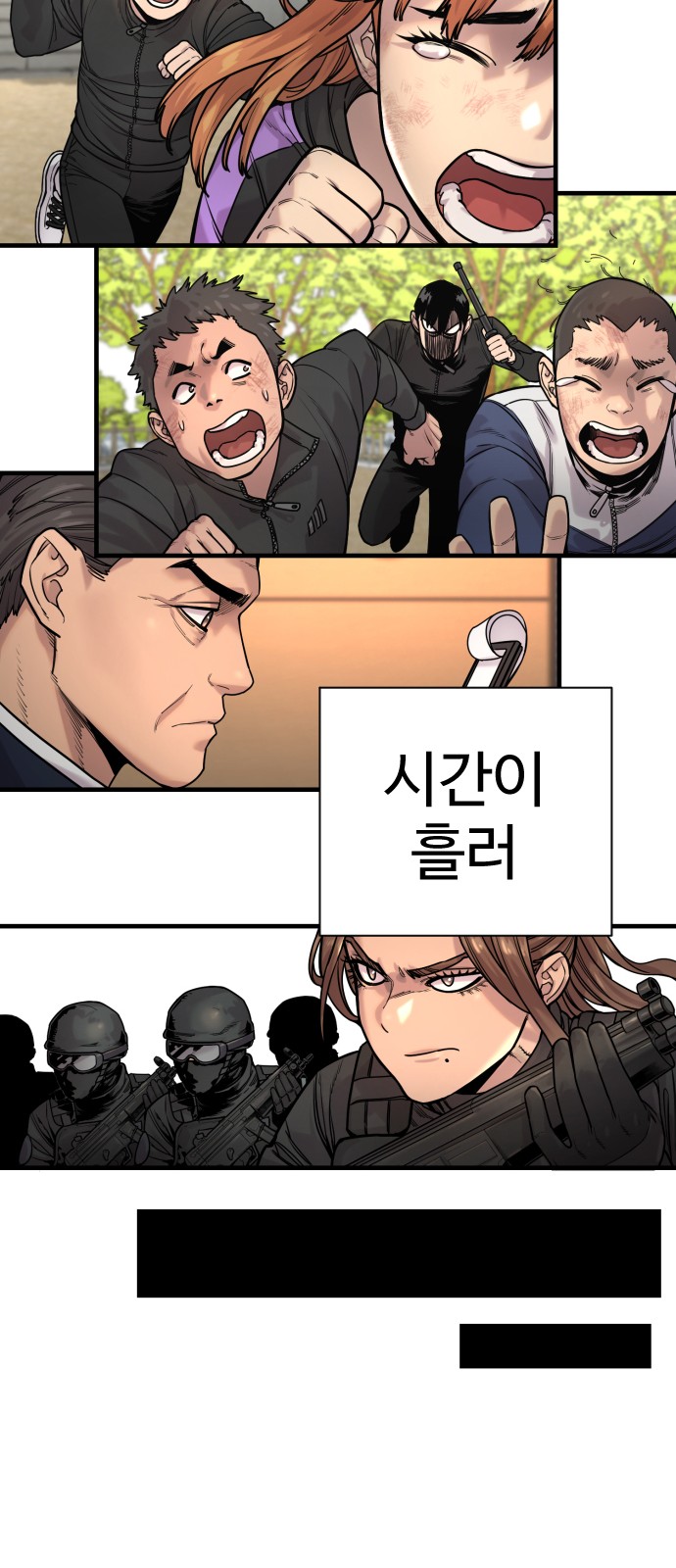 29 페이지