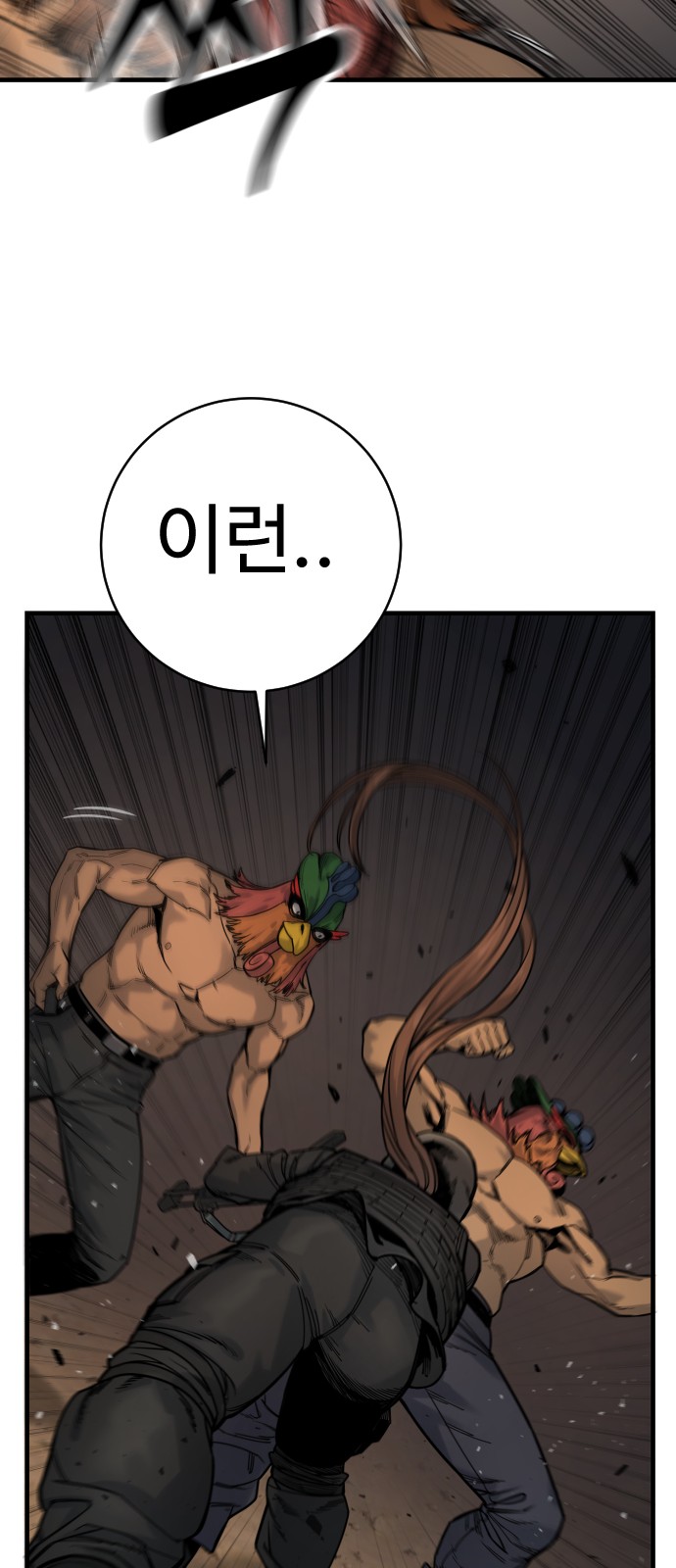 45 페이지