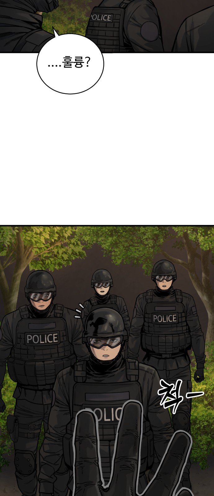53 페이지
