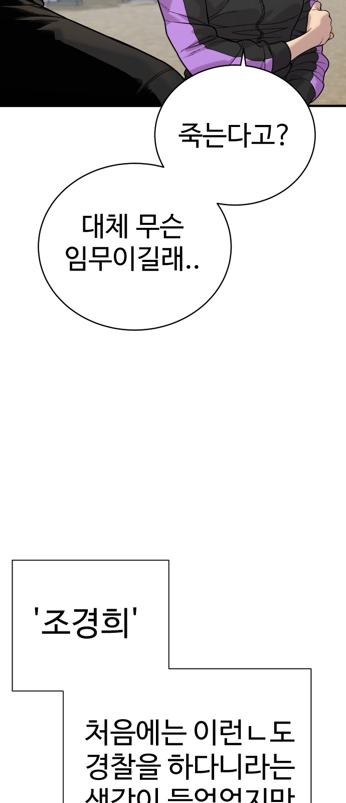 6 페이지
