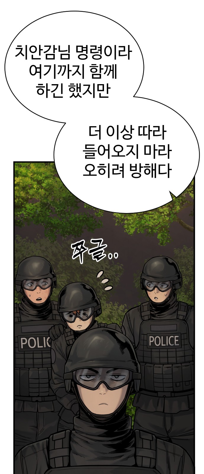 61 페이지