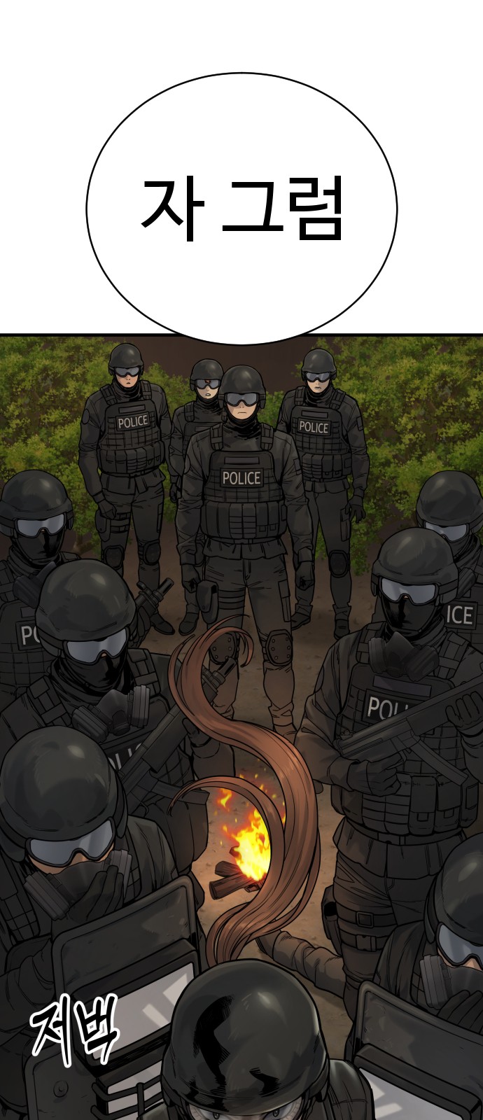 64 페이지