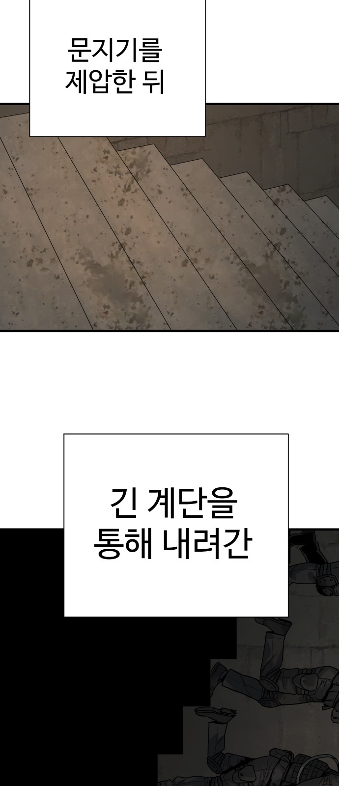 67 페이지