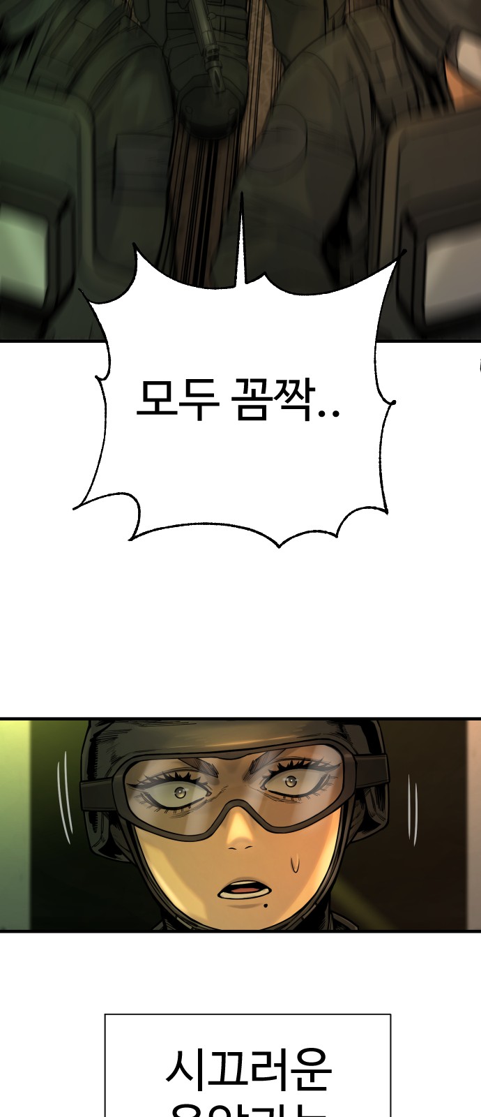 71 페이지