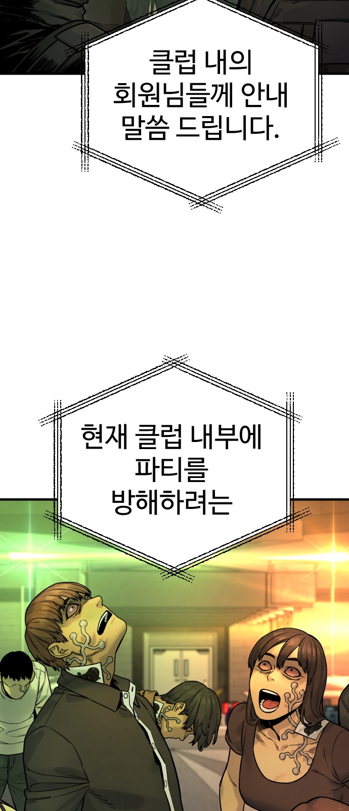 80 페이지