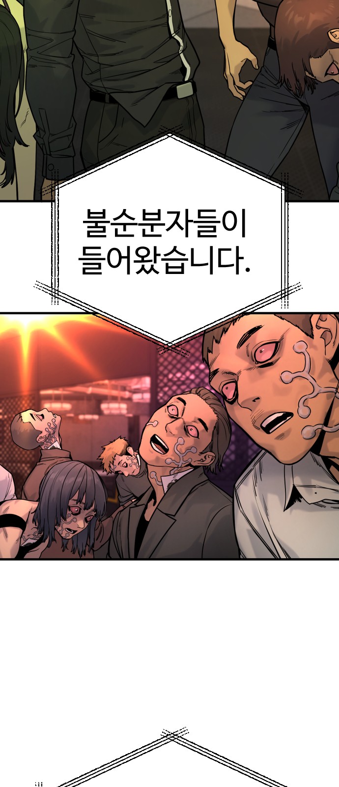81 페이지