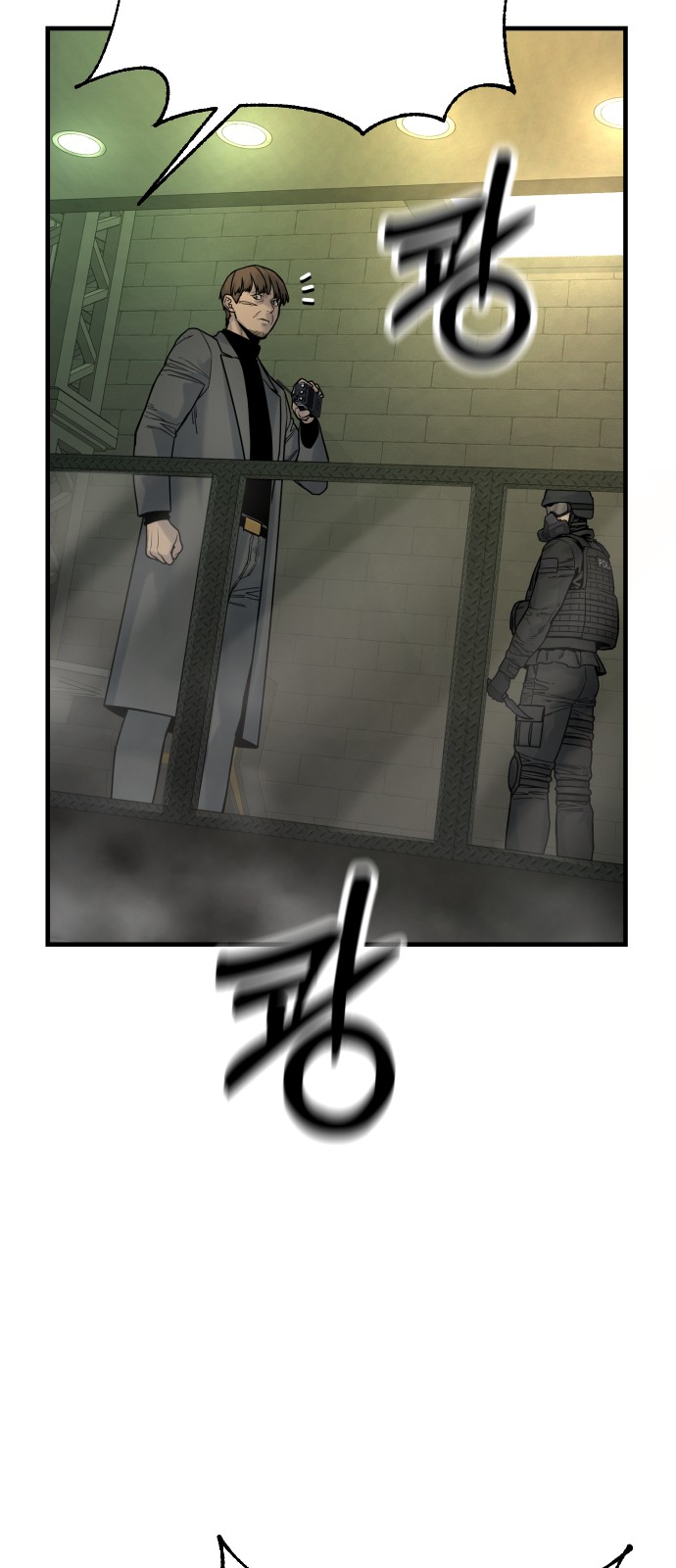 33 페이지