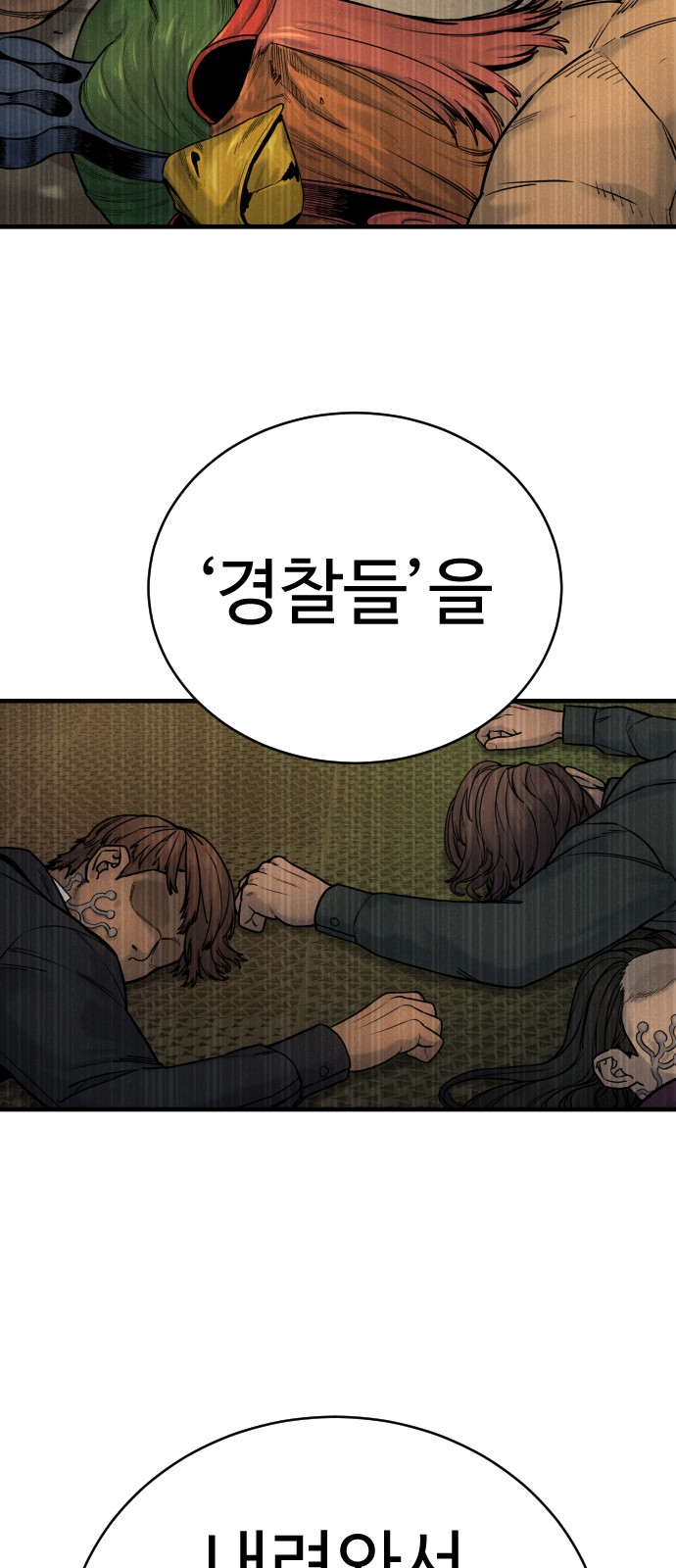 64 페이지