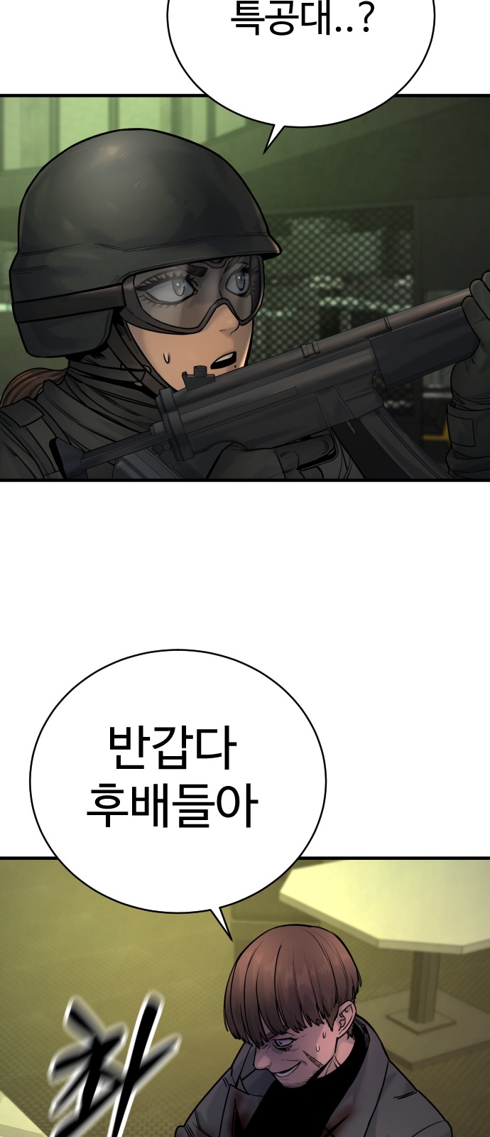 68 페이지