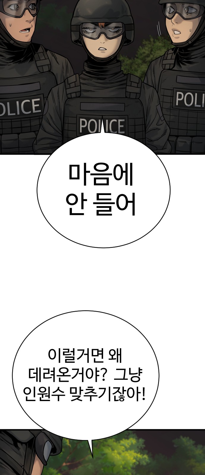 76 페이지