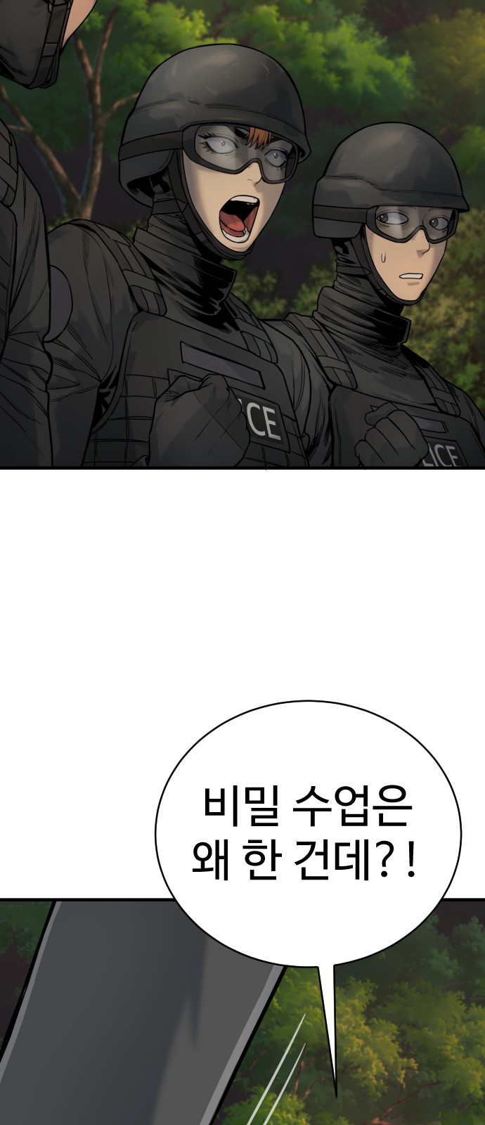 77 페이지