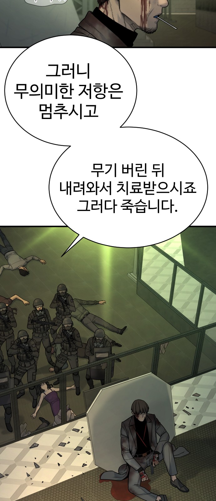 25 페이지