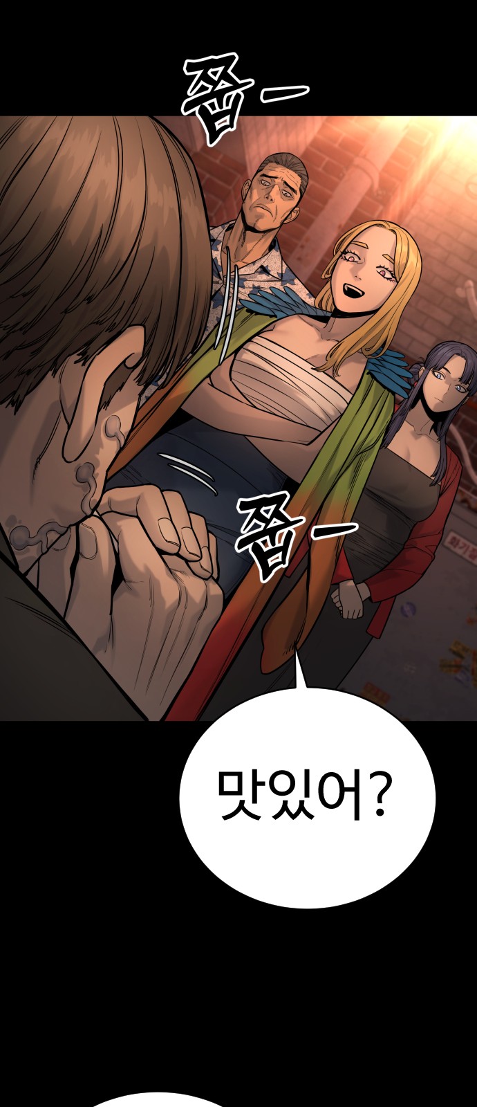 43 페이지