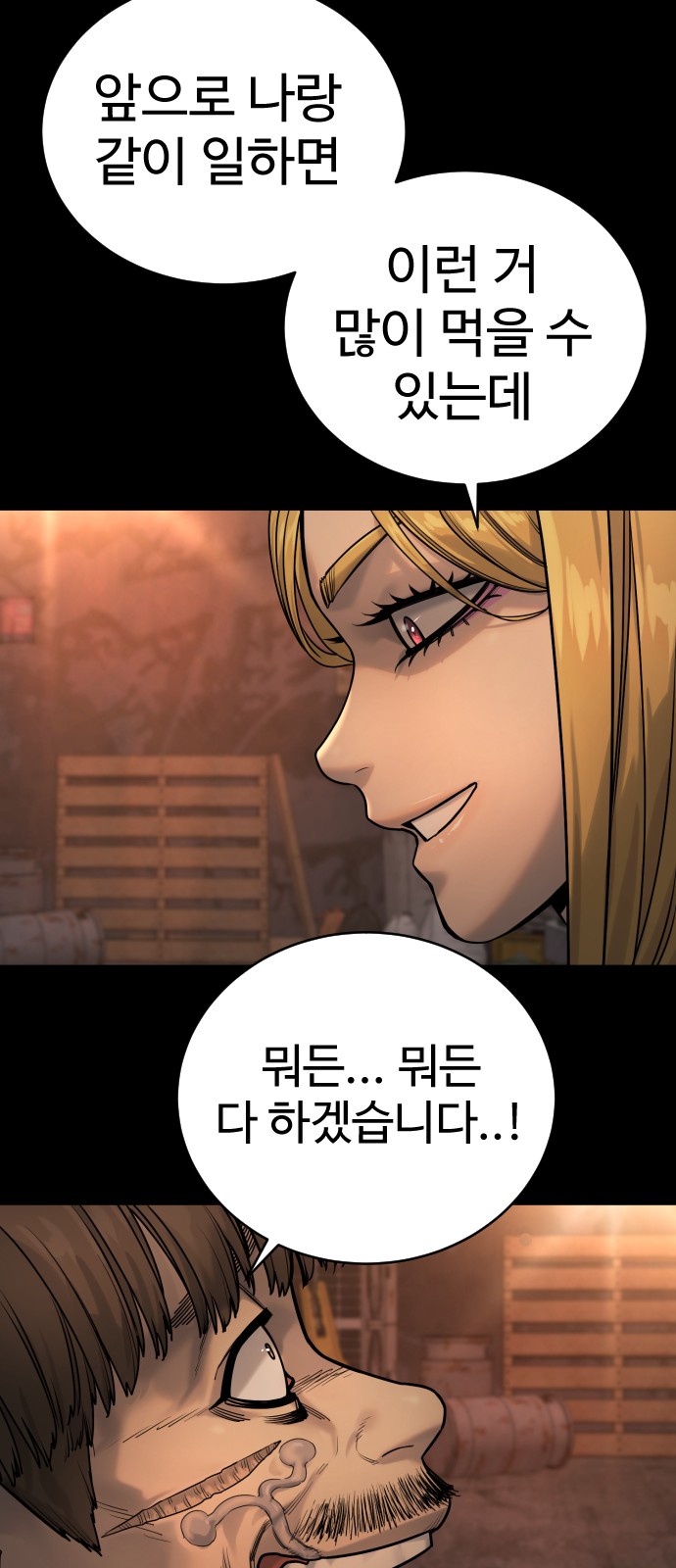 44 페이지