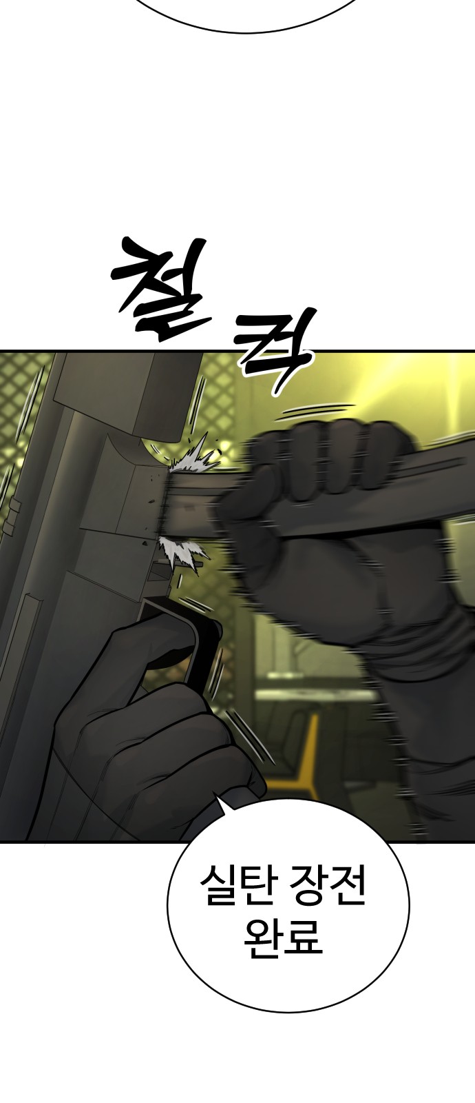 52 페이지