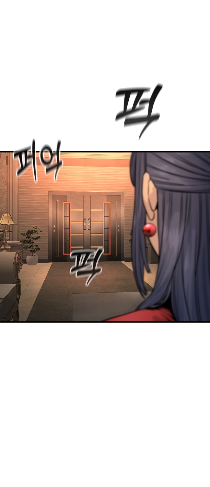 71 페이지