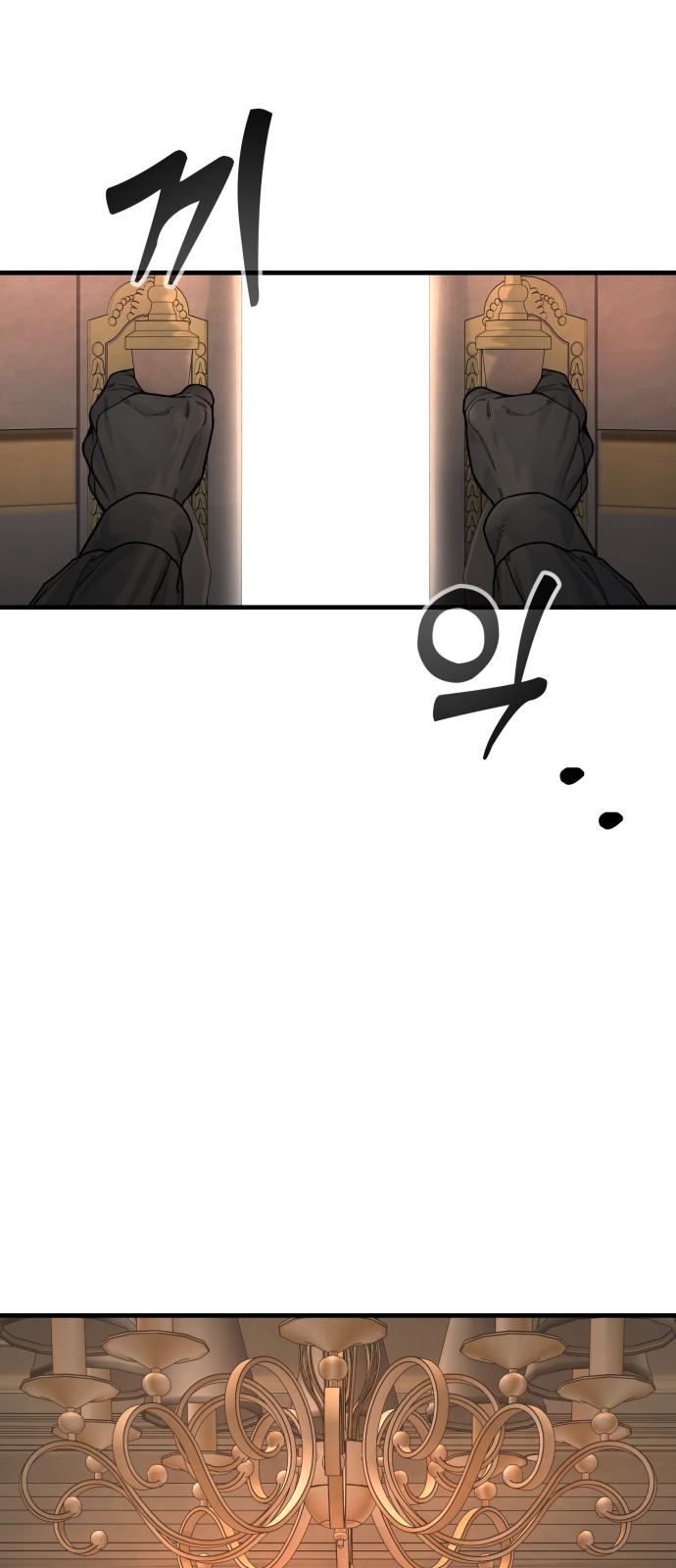 73 페이지