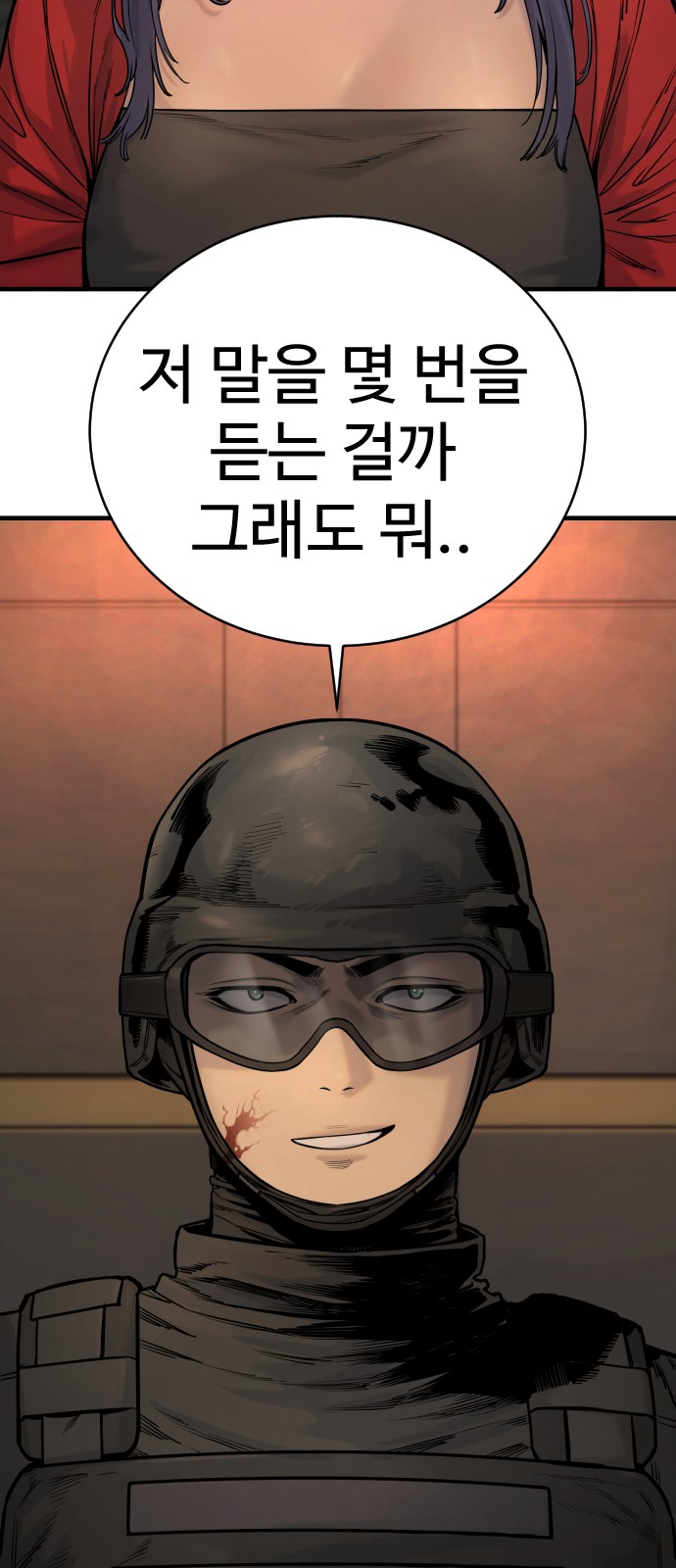80 페이지