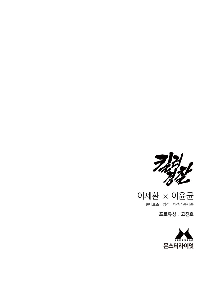 82 페이지