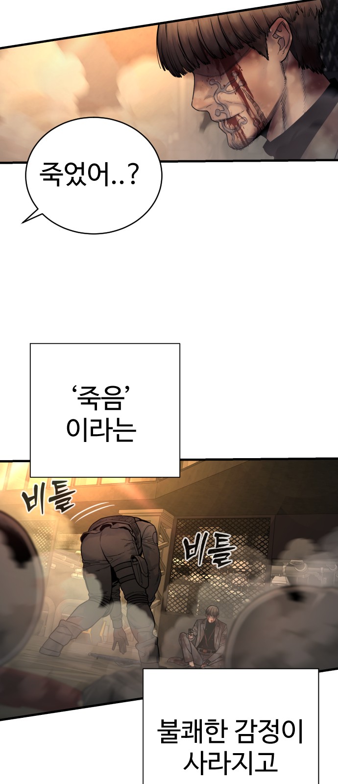 61 페이지