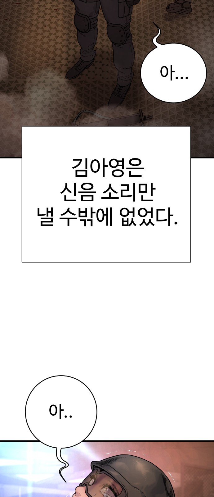 67 페이지