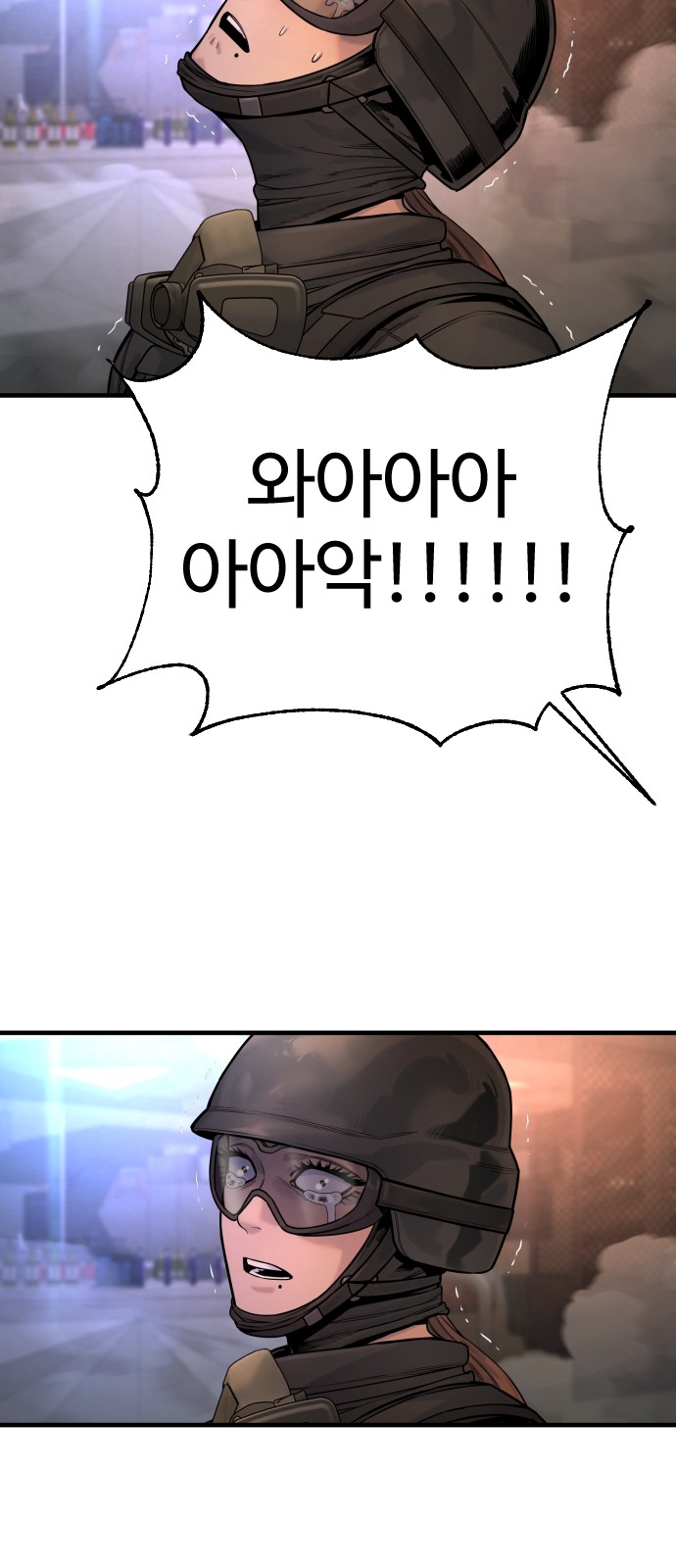 68 페이지