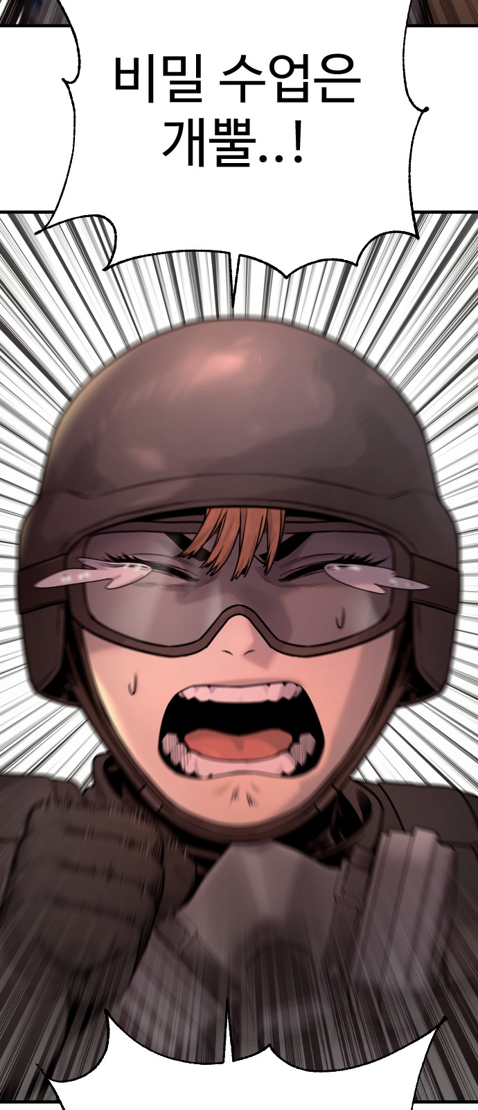 72 페이지