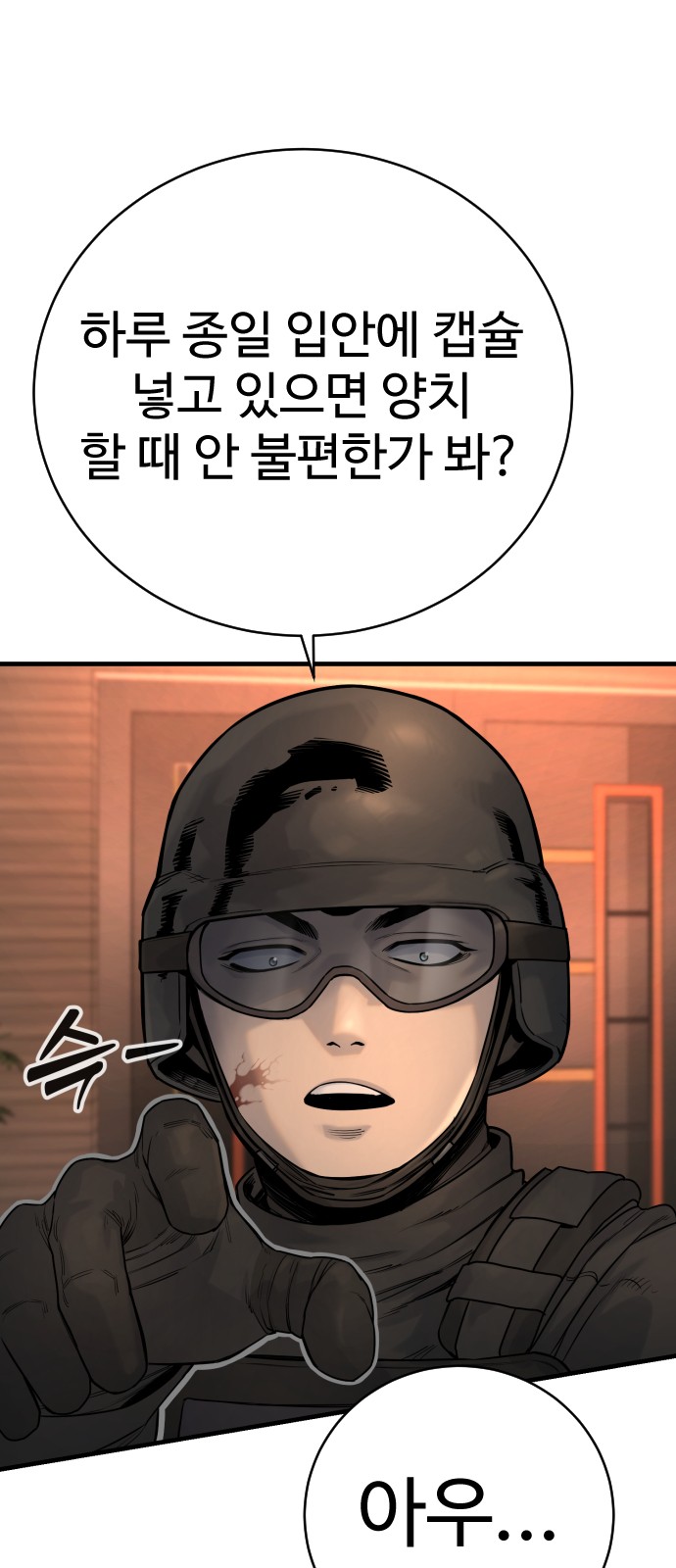 44 페이지
