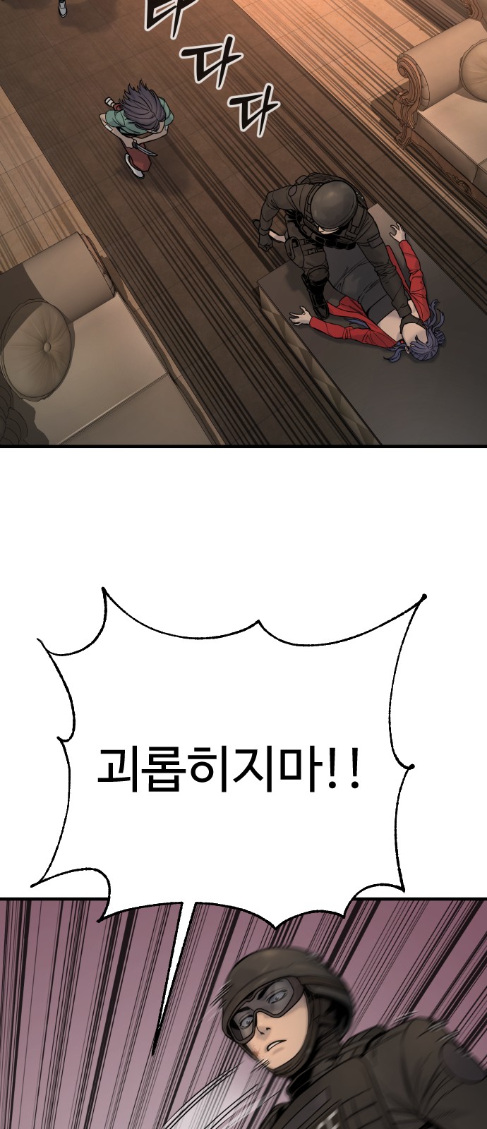 59 페이지