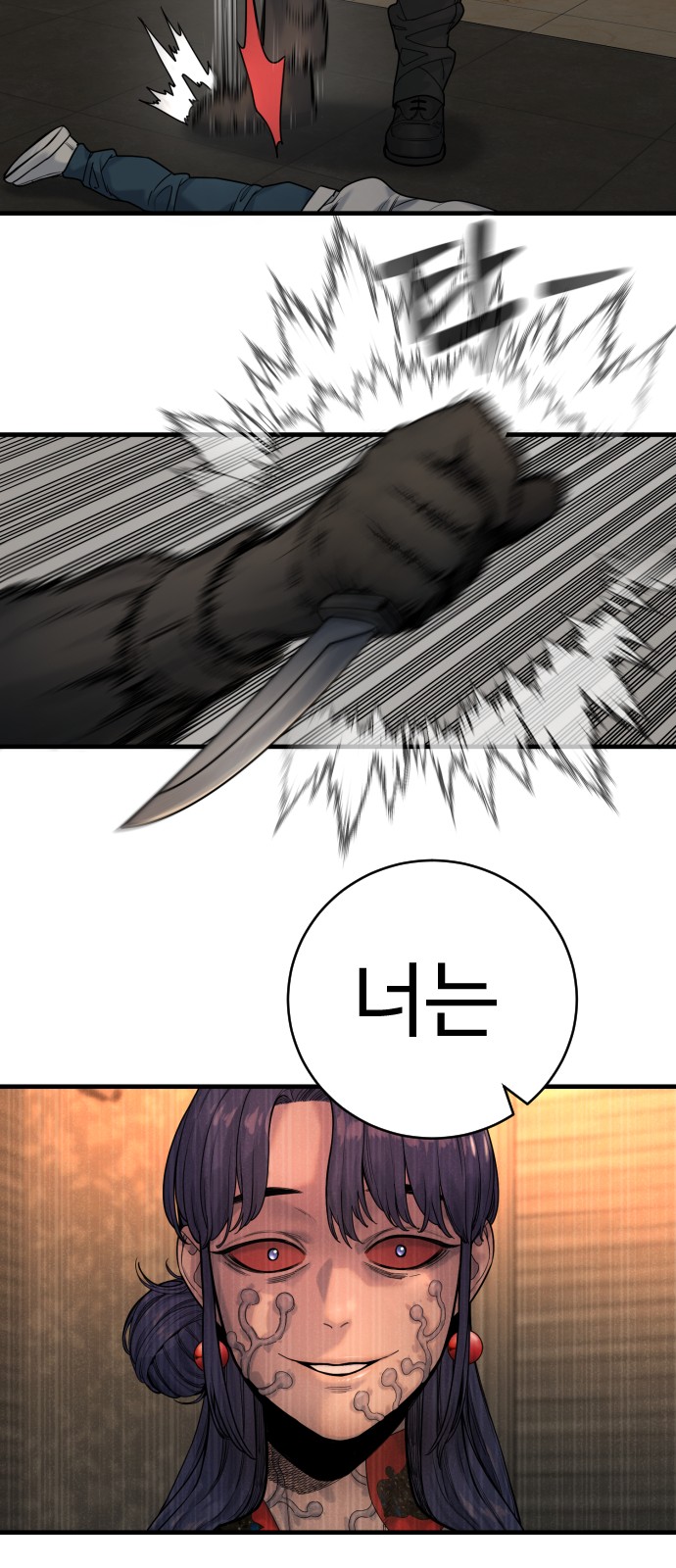 71 페이지