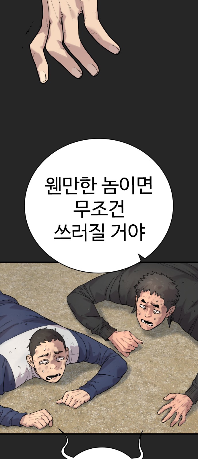 8 페이지