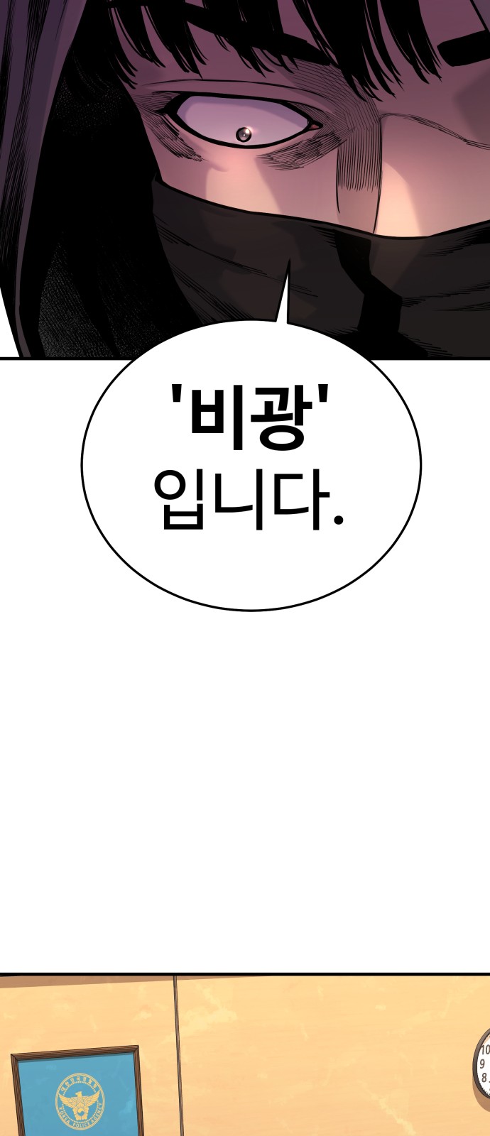 104 페이지