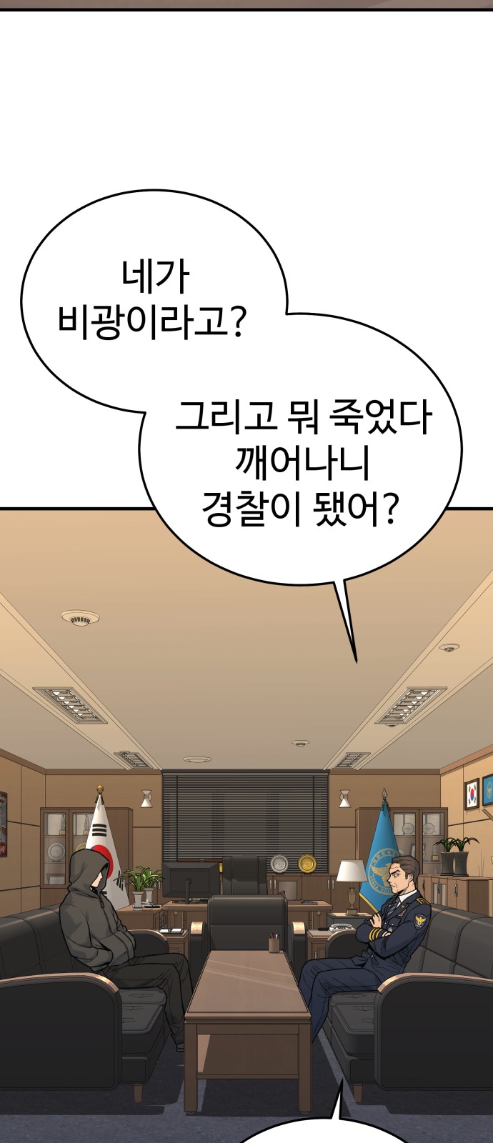 108 페이지