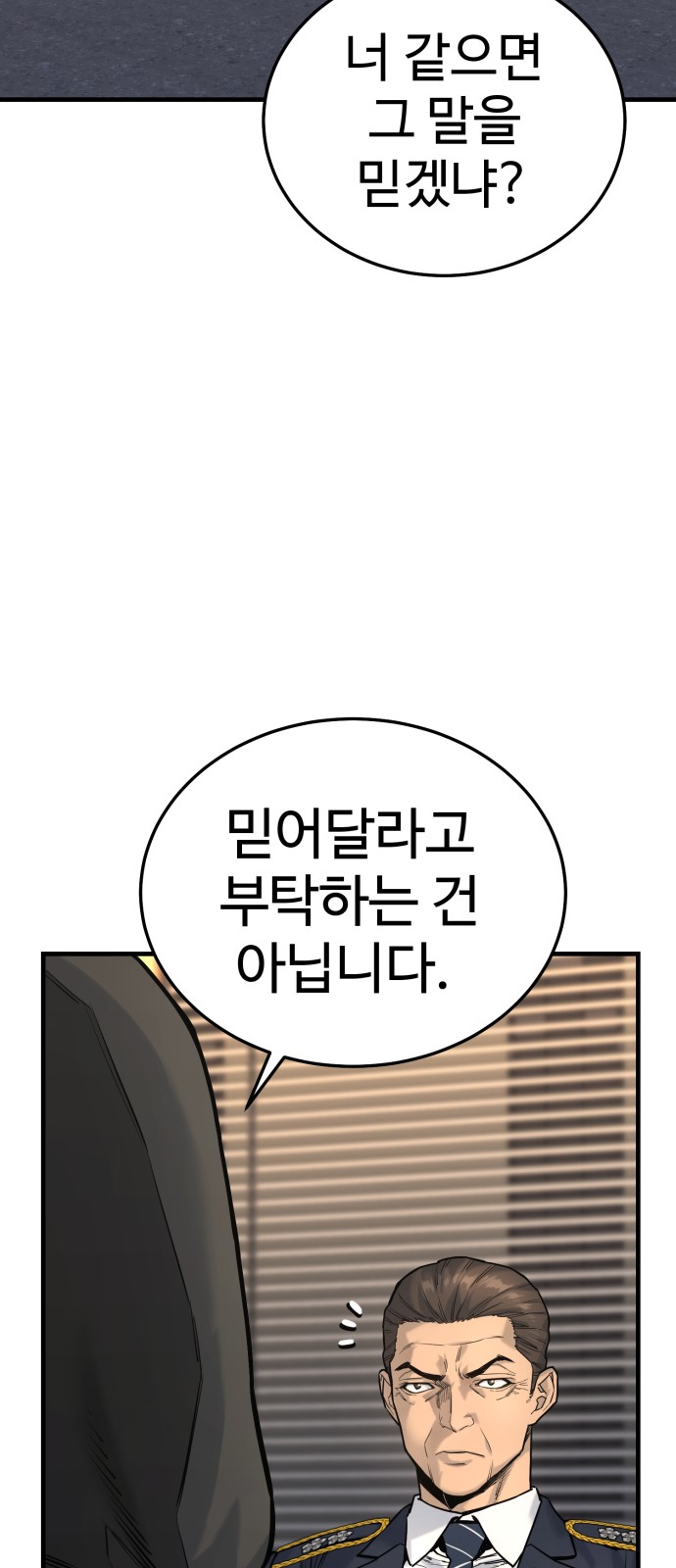 109 페이지