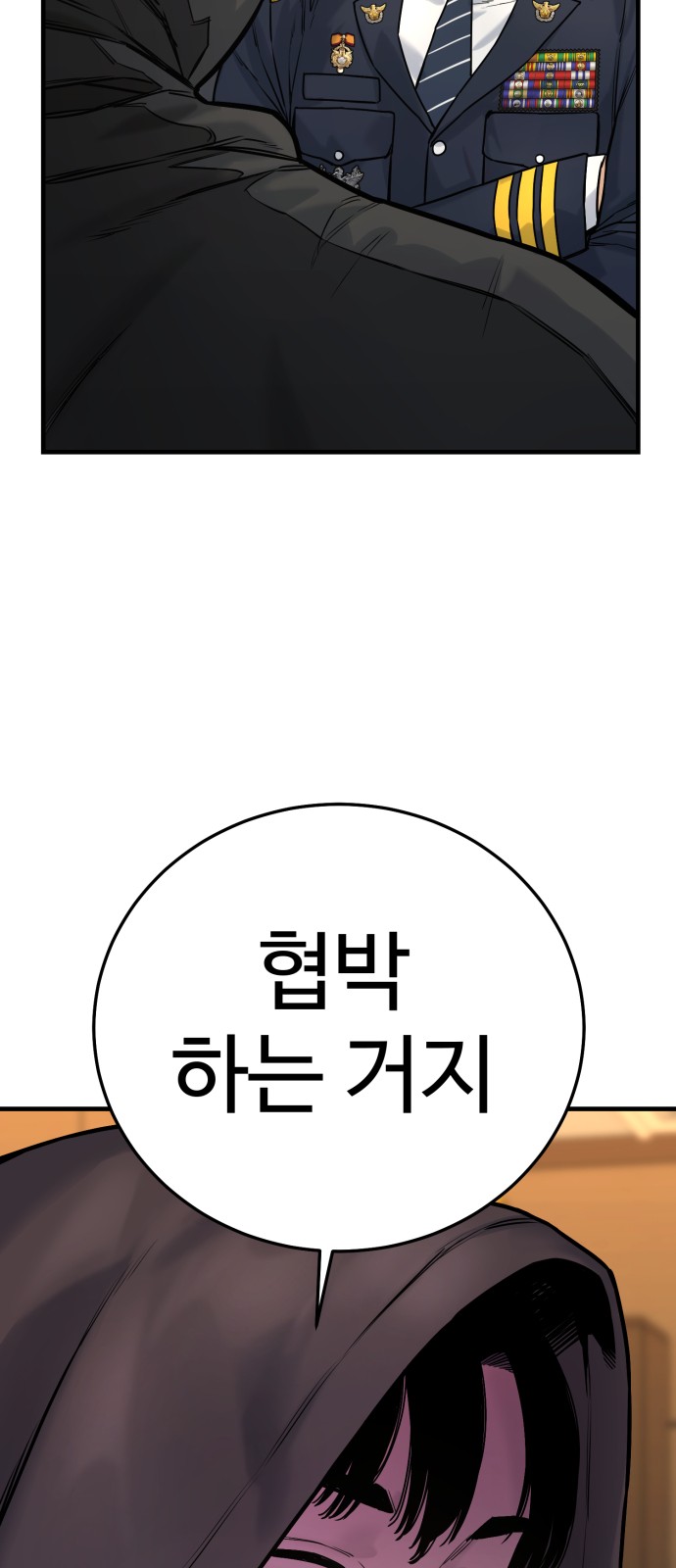 110 페이지