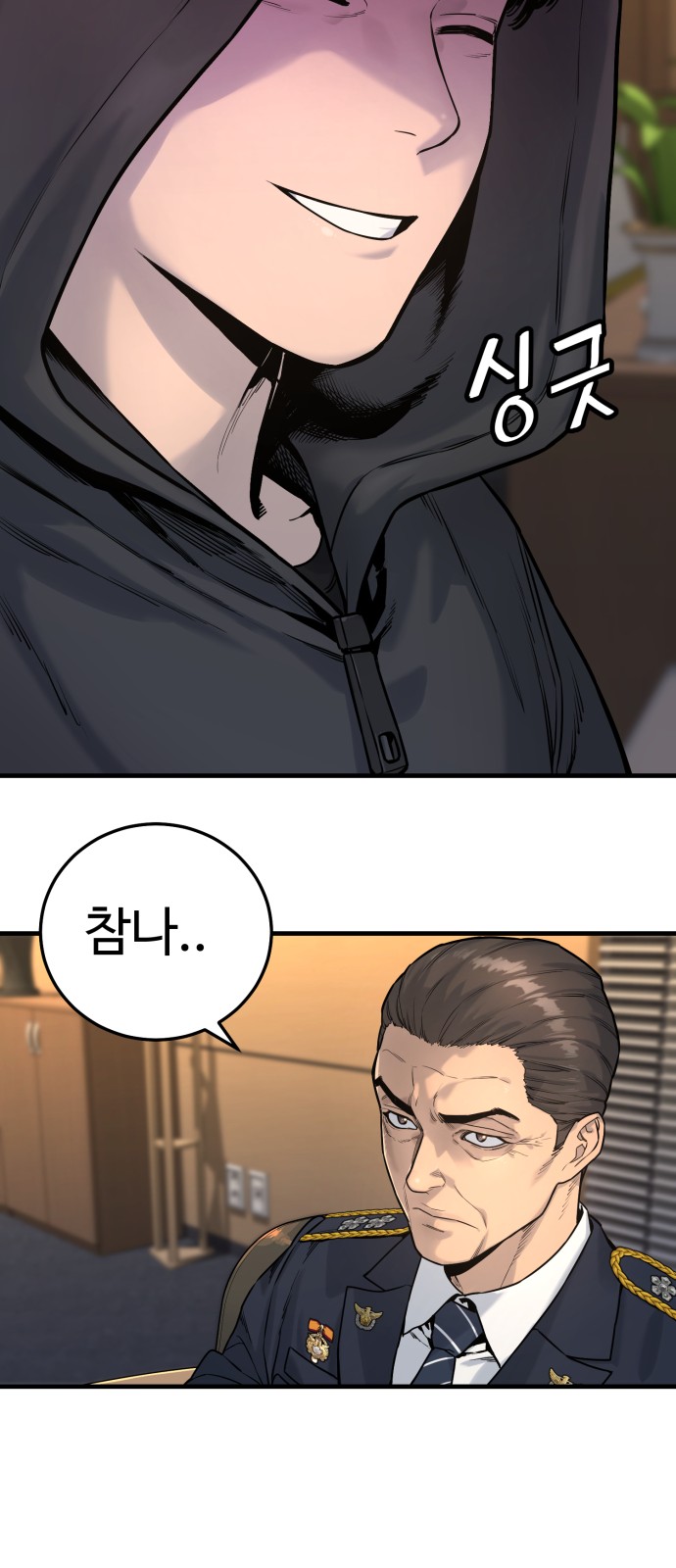 111 페이지