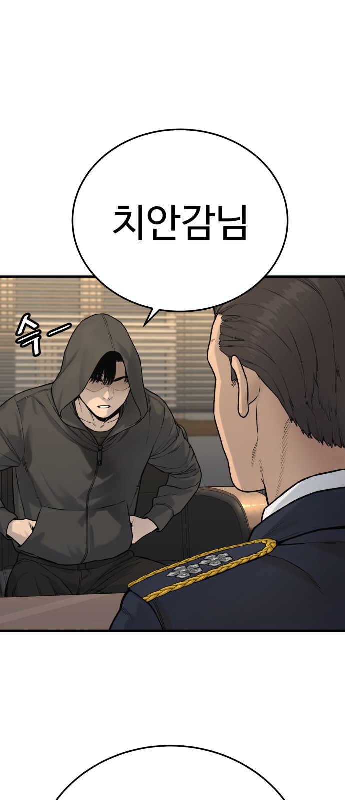 112 페이지