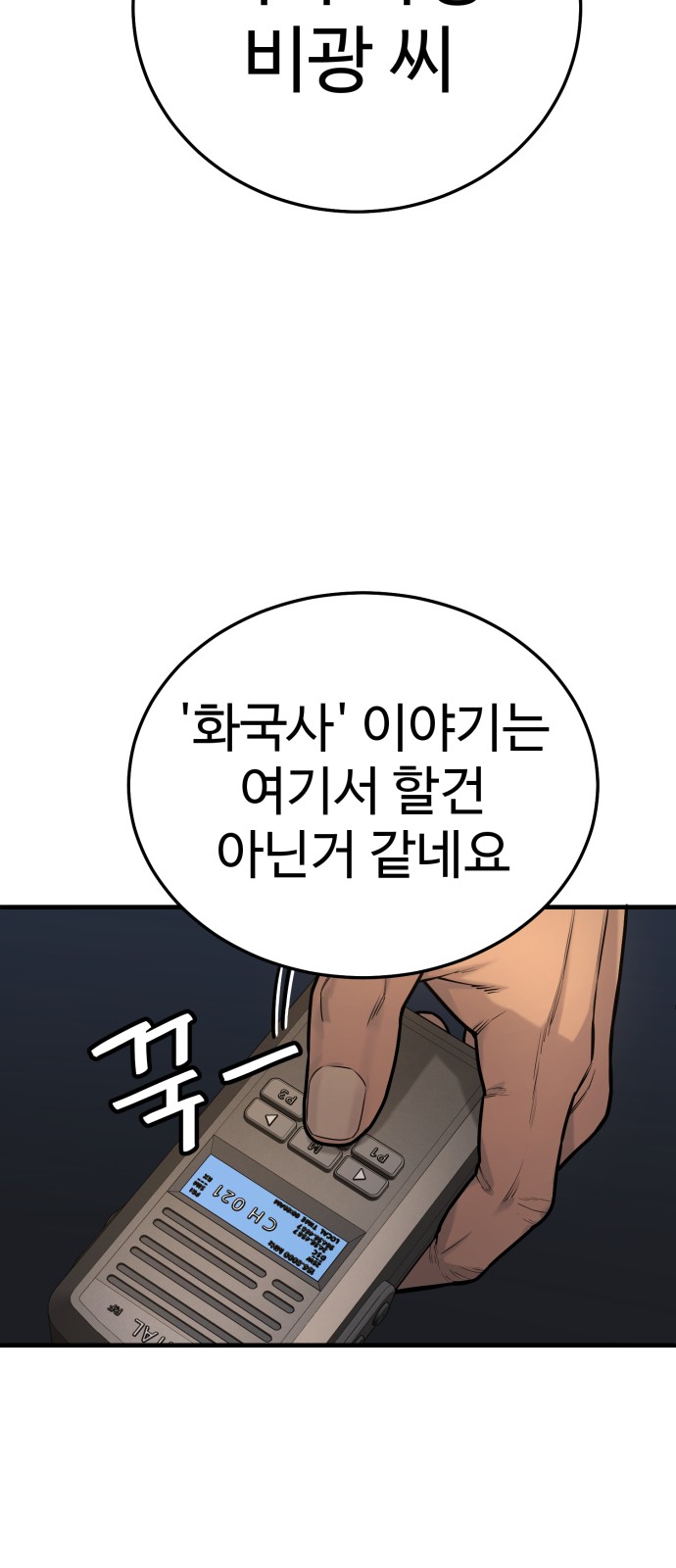 117 페이지